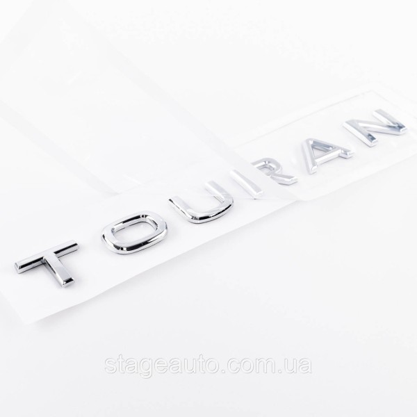 Эмблема наклейка на крышку багажника NEW TOURAN Volkswagen ТУРАН  22 x 2 см Хром