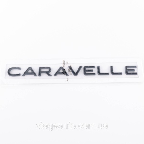 Эмблема наклейка на крышку багажника NEW CARAVELLE Volkswagen Черный