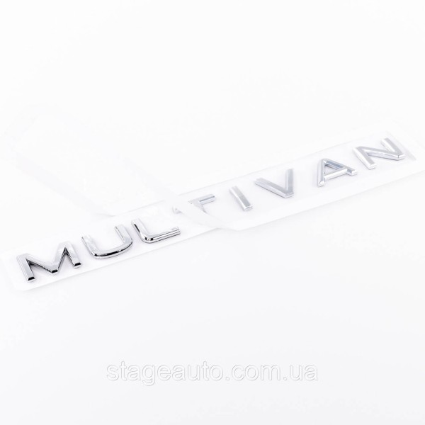 Эмблема наклейка на крышку багажника NEW MULTIVAN Volkswagen МУЛЬТИВАН Хром