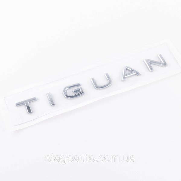 Эмблема наклейка на крышку багажника NEW TIGUAN Volkswagen ТИГУАН 29 x 2 см Хром