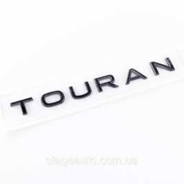 Эмблема наклейка на крышку багажника NEW TOURAN Volkswagen ТУРАН 22 x 2 см Черный