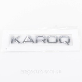 Шильдик эмблема на багажник KAROQ для SKODA, Карок для Шкода хром
