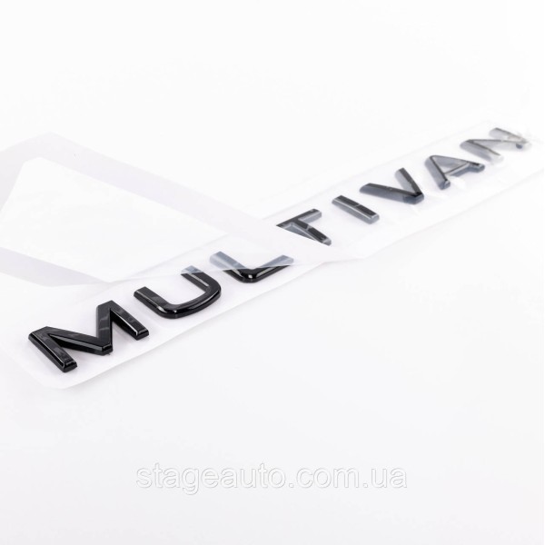 Эмблема наклейка на крышку багажника NEW MULTIVAN Volkswagen МУЛЬТИВАН Черный