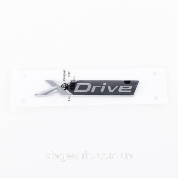 Эмблема (наклейка, шильдик) XDrive Х драйв BMW (БМВ) логотип (9,5 x 1.5 см) хром
