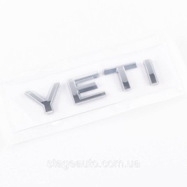 Шильдик эмблема на багажник YETI для SKODA, ЕТИ для Шкода хром