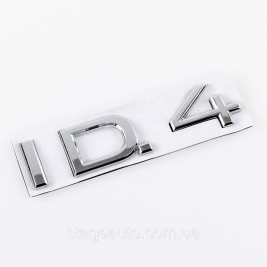 Эмблема наклейка на крышку багажника ID4 Volkswagen ІД4 Фольксваген Хром