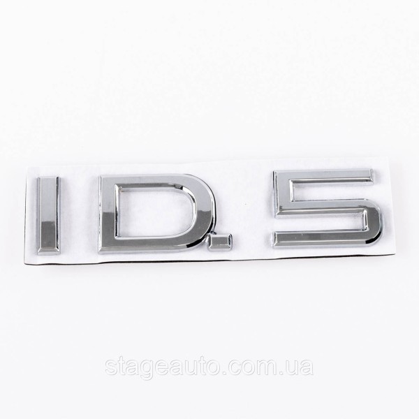 Эмблема наклейка на крышку багажника ID5 Volkswagen ІД5 Фольксваген Хром