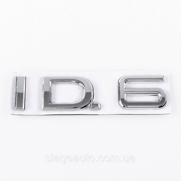 Эмблема наклейка на крышку багажника ID6 Volkswagen ІД6 Фольксваген Хром