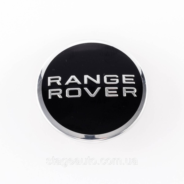 Колпачки заглушки для дисков 63 мм, Range Rover, Ренж Ровер Черные