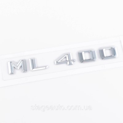 Шильдик надпись багажника ML400 Mercedes-Benz Мерседес МЛ400 Хром