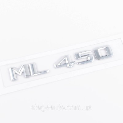 Шильдик надпись багажника ML450 Mercedes-Benz Мерседес МЛ450 Хром