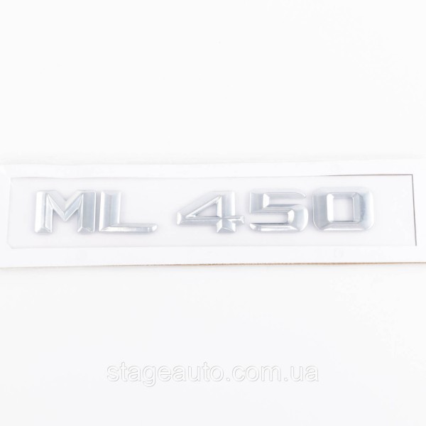 Шильдик надпись багажника ML450 Mercedes-Benz Мерседес МЛ450 Хром