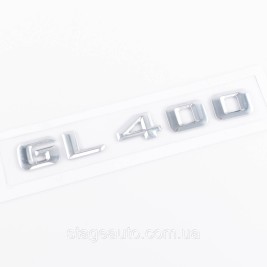 Шильдик надпись багажника GL400 Mercedes-Benz Мерседес ГЛ400 Хром
