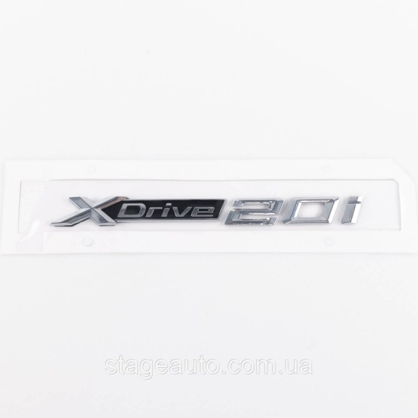 Шильдик Эмблема Надпись BMW XDrive 20i для БМВ, Хдрайв 20і хром пара