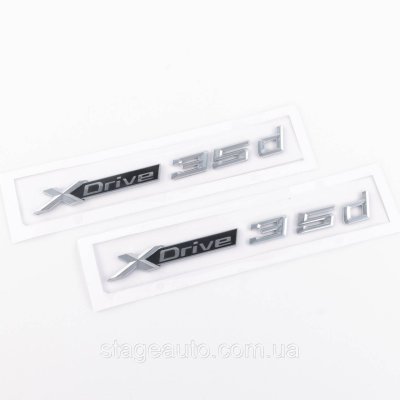 Шильдик Емблема Напис BMW XDrive 35d для БМВ, Хдрайв 35д хром пара