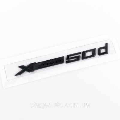 Шильдик Емблема Напис BMW XDrive 50d для БМВ, Хдрайв 50д чорний