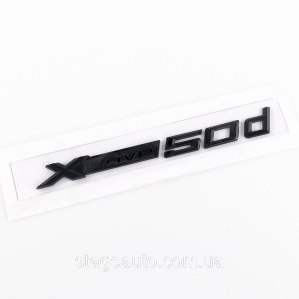 Шильдик Эмблема Надпись BMW XDrive 50d для БМВ, Хдрайв 50д черный пара