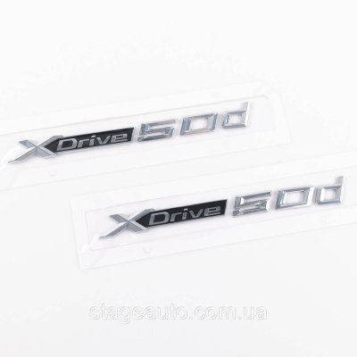 Шильдик Емблема Напис BMW XDrive 50d для БМВ, Хдрайв 50д хром пара