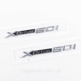 Шильдик Эмблема Надпись BMW XDrive 50i для БМВ, Хдрайв 50і хром пара
