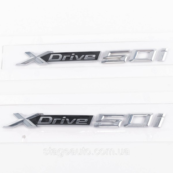Шильдик Эмблема Надпись BMW XDrive 50i для БМВ, Хдрайв 50і хром пара
