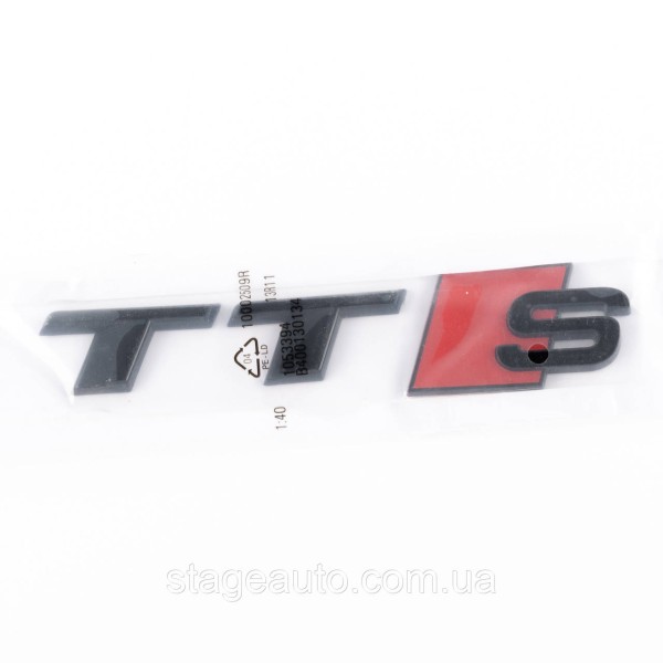Эмблема наклейка TTS Audi Ауди на багажник - Черный, надпись ТТС черная