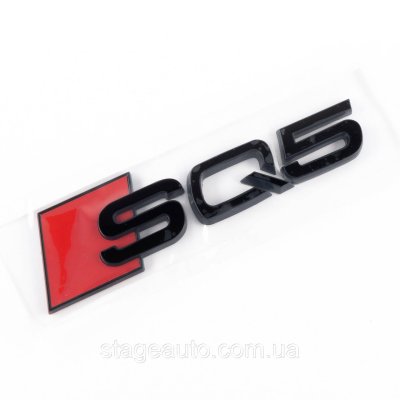 Емблема наклейка SQ5 Audi Ауді на багажник - Чорний 142х36 мм напис SQ5 чорний