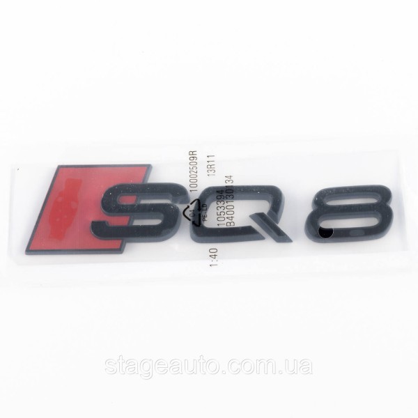 Эмблема наклейка SQ7 Audi Ауди на багажник - Хром 142х36 мм надпись SQ7 черная
