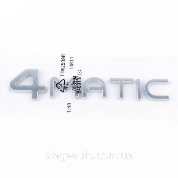 Nameplate trunk inscription 4matic Mercedes-Benz EQ Mercedes 4 matic Chrome