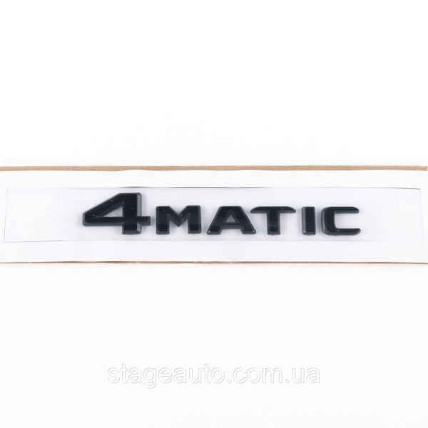 Шильдик надпись багажника 4matic Mercedes-Benz NEW Мерседес 4матик Черный
