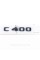 Шильдик надпись багажника C400 Mercedes-Benz Мерседес Ц400 Черный