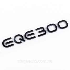 Шильдик надпись багажника EQE300 Mercedes-Benz Мерседес Черный