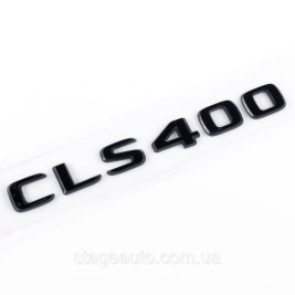 Шильдик надпись багажника CLS400 Mercedes-Benz Мерседес ЦЛС400 Черный