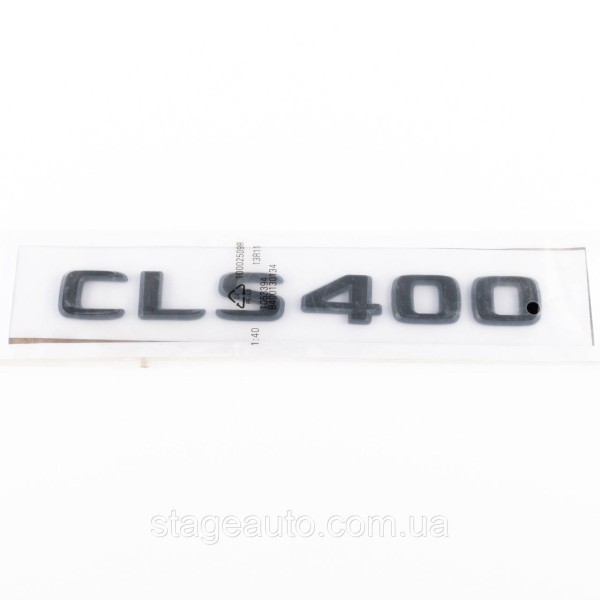 Шильдик надпись багажника CLS400 Mercedes-Benz Мерседес ЦЛС400 Черный