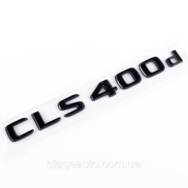 Шильдик надпись багажника CLS400d Mercedes-Benz Мерседес ЦЛС400д Черный