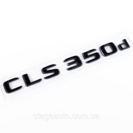 Шильдик надпись багажника CLS350d Mercedes-Benz Мерседес ЦЛС350д Черный