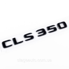 Шильдик надпись багажника CLS350 Mercedes-Benz Мерседес ЦЛС350 Черный