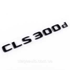Шильдик надпись багажника CLS300d Mercedes-Benz Мерседес ЦЛС300д Черный