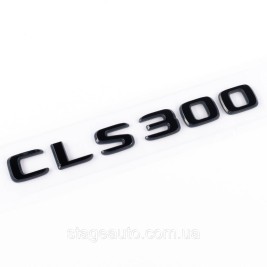 Шильдик надпись багажника CLS300 Mercedes-Benz Мерседес ЦЛС300 Черный