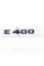 Шильдик надпись багажника E400 Mercedes-Benz Мерседес Е400 Черный