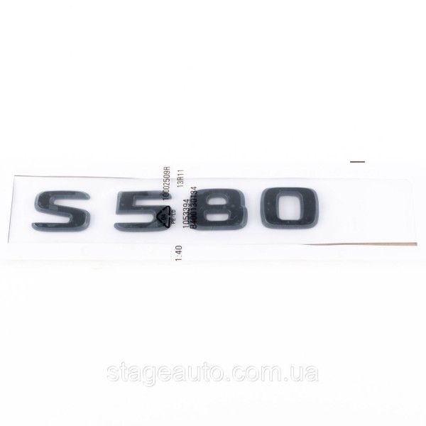 Шильдик надпись багажника S580 Mercedes-Benz Мерседес С580 Черный
