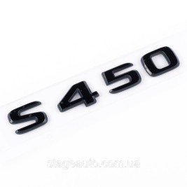 Шильдик надпись багажника S450 Mercedes-Benz Мерседес С450 Черный