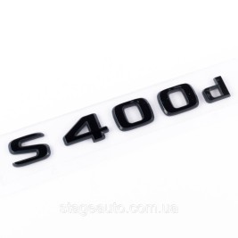 Шильдик надпись багажника S400d Mercedes-Benz Мерседес С400д Черный