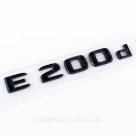 Шильдик надпись багажника E200d Mercedes-Benz Мерседес Е200д Черный