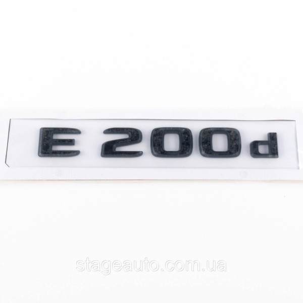 Шильдик надпись багажника E200d Mercedes-Benz Мерседес Е200д Черный