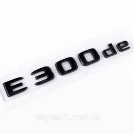 Шильдик надпись багажника E300de Mercedes-Benz Мерседес Е300де Черный