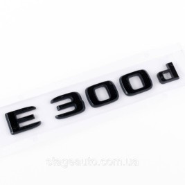 Шильдик надпись багажника E300d Mercedes-Benz Мерседес Е300д Черный