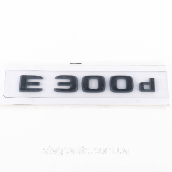 Шильдик надпись багажника E300d Mercedes-Benz Мерседес Е300д Черный