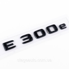 Шильдик надпись багажника E300e Mercedes-Benz Мерседес Е300е Черный