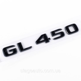 Шильдик надпись багажника GL450 Mercedes-Benz Мерседес ГЛ450 Черный