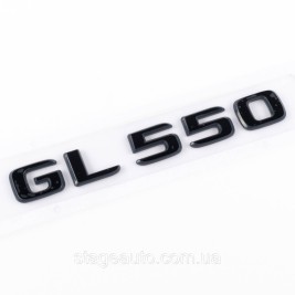 Шильдик надпись багажника GL550 Mercedes-Benz Мерседес ГЛ550 Черный